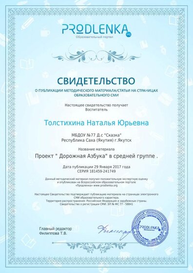license.pdf.jpeg