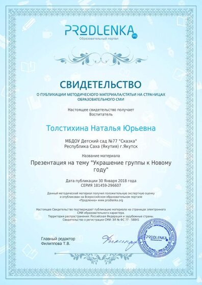license (9).pdf.jpeg