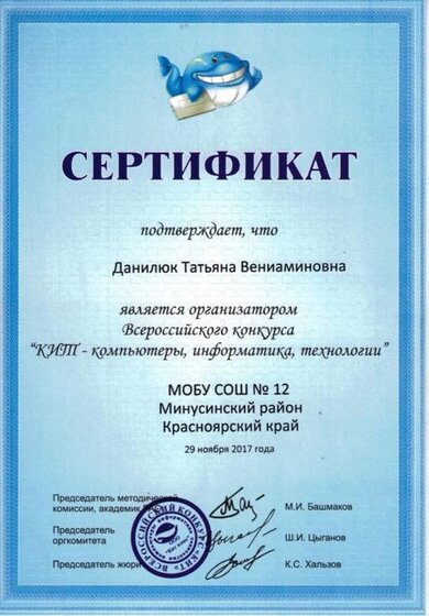 CCI01102019_0025.jpg