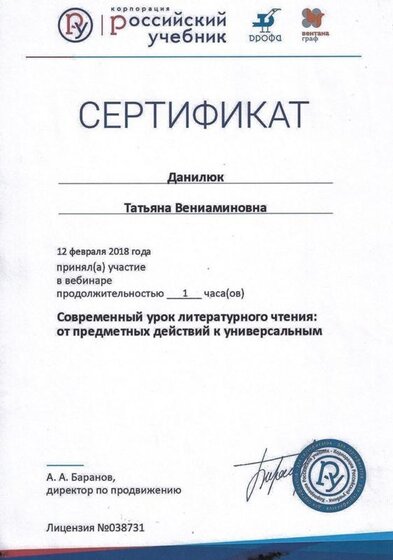 CCI01102019_0041.jpg