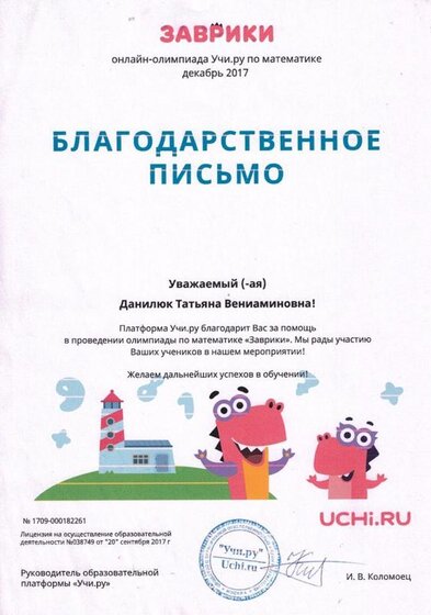 CCI01102019_0017.jpg
