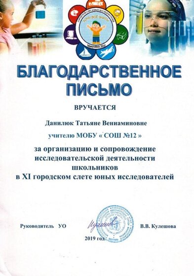 CCI01102019_0043.jpg