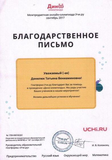 CCI01102019_0021.jpg