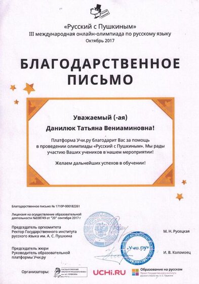 CCI01102019_0020.jpg