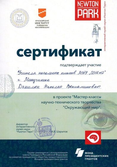 CCI01102019_0028.jpg