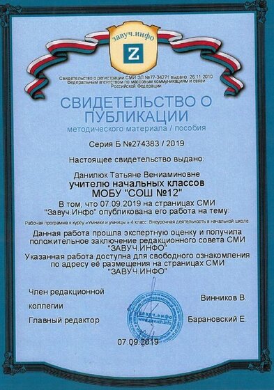 CCI01102019_0042.jpg