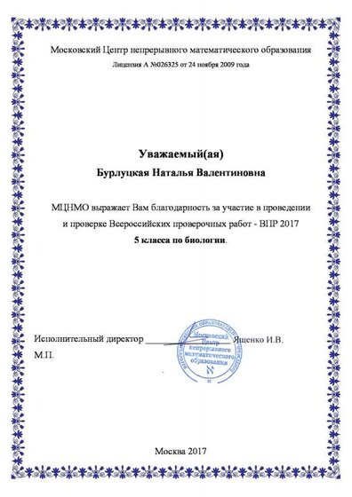био.pdf.jpeg