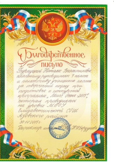 Scan10001.jpg