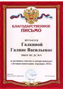 132749.JPG