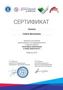 Certificate_4578144.jpg