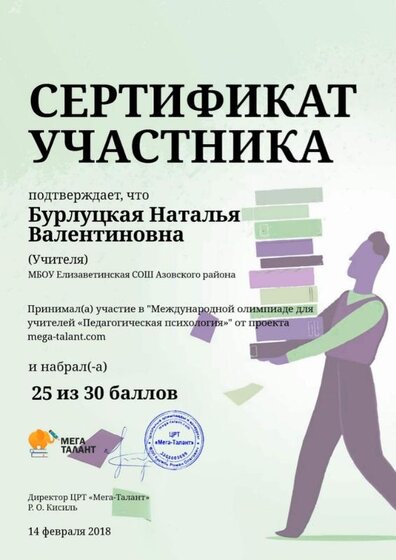 455474_burluckaya-natalya-valentinovna.jpg