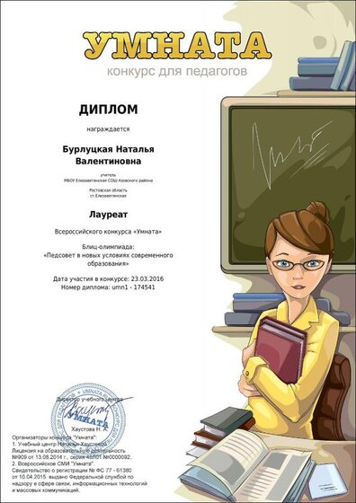 umn1-174541 (1).pdf.jpeg