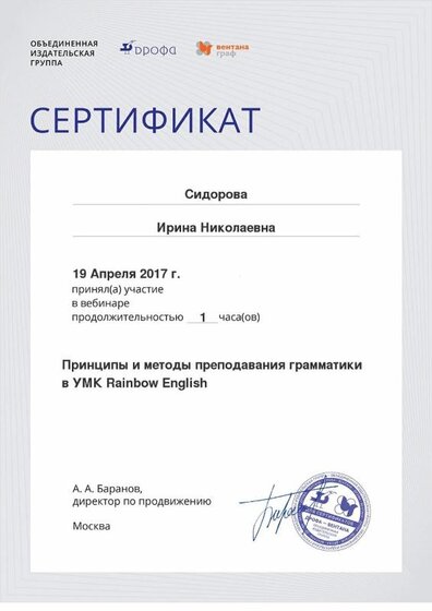 Certificate_2182090.jpg