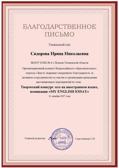 2116-024828-p.pdf.jpeg