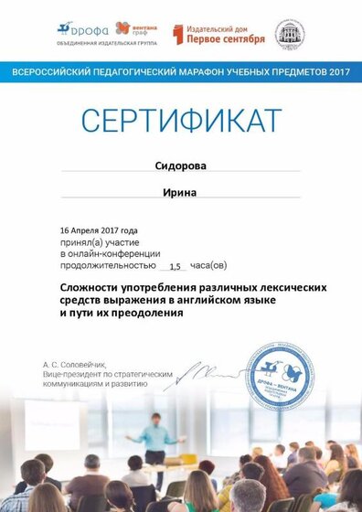 Certificate_2170239.jpg