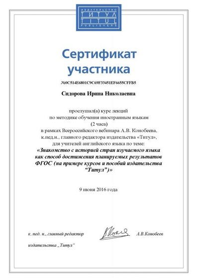 вебинар.pdf.jpeg