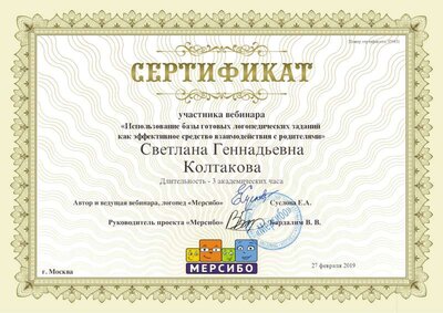 мерс0219.png