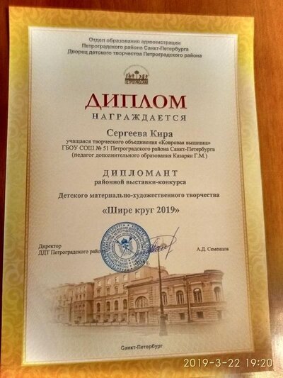 IMG_20190322_192020_HDR.jpg