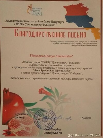 1570042462771.jpg