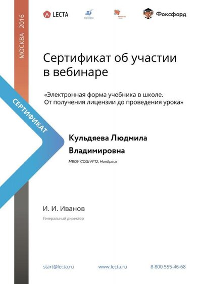 вебинар.pdf.jpeg