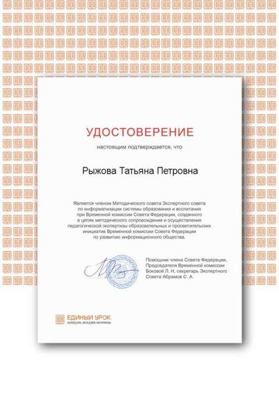 Certificate (4).png