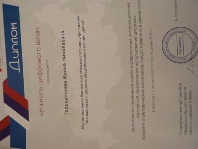 P1590694.JPG