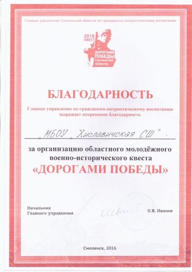 квест_0003.jpg