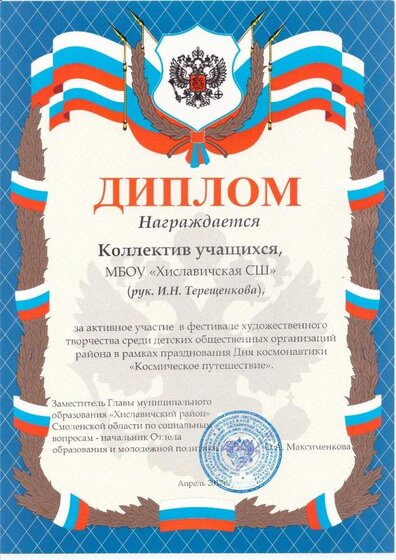 космос.jpg