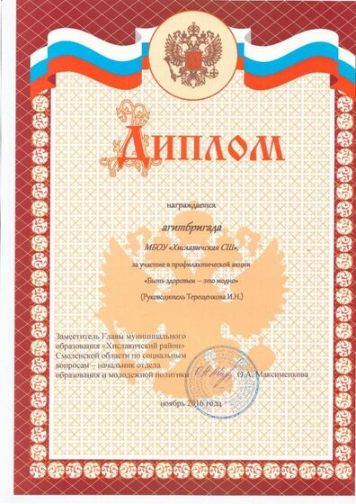 здоровье.jpg