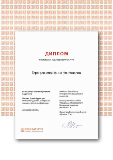 Certificate (1).png