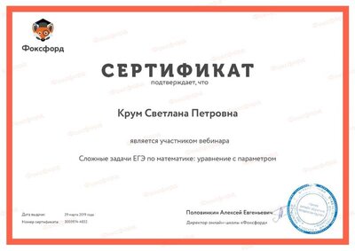 Document-3005974.pdf.jpeg