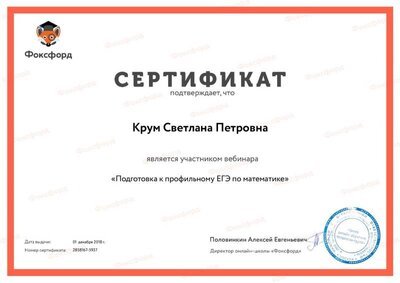 Document-2858167.pdf.jpeg