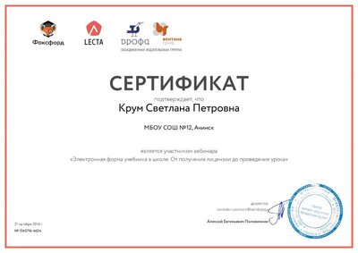 Document-1545716.pdf.jpeg