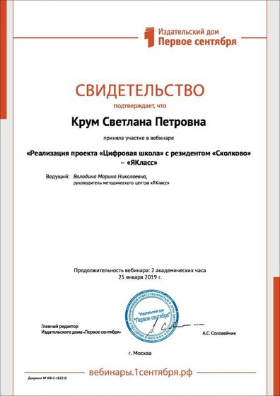 WB-C-182210.pdf.jpeg