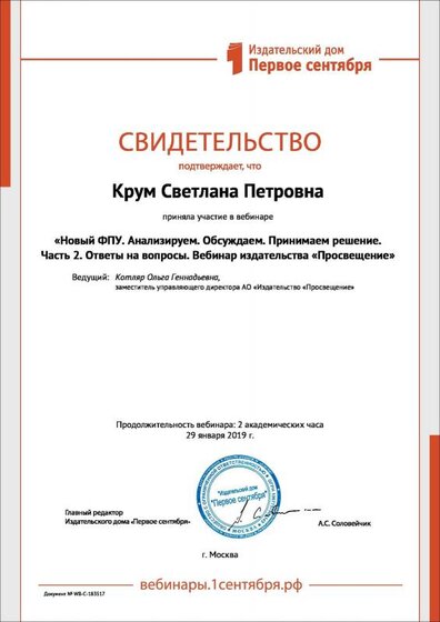 WB-C-183517.pdf.jpeg