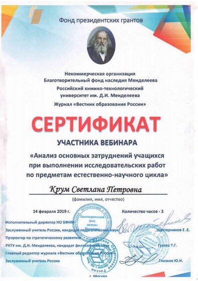 Крум 1.PDF.jpeg