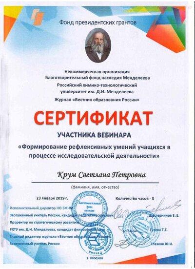 Крум.PDF.jpeg