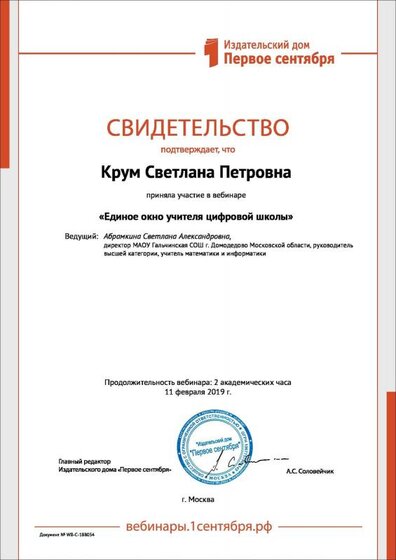 WB-C-188054.pdf.jpeg