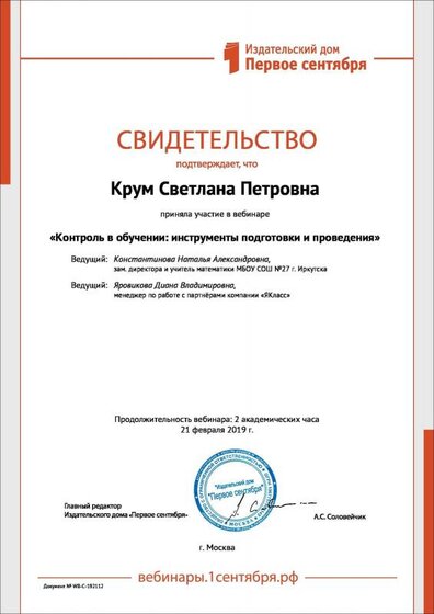WB-C-192112.pdf.jpeg