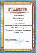2019-10-04_001.jpg