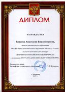Рег. участие.jpg