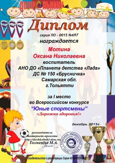 Мотина3.jpg