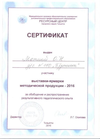 Изображение 001.jpg