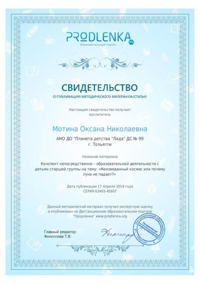 license(1).pdf.jpeg