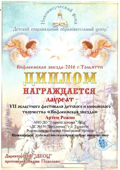 дс 150,1(1).pdf.jpeg