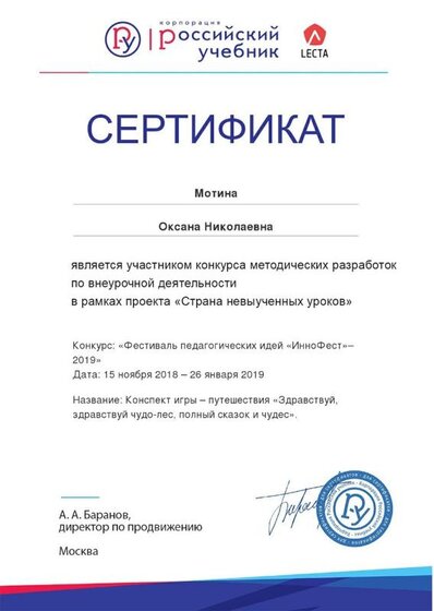 Certificate_144.jpg