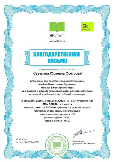 Congratulation_rQaP7uoDtwk2Zwq7OL53OIgs.pdf.jpeg