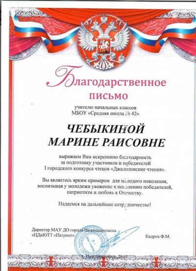дип джалил чтения.jpeg