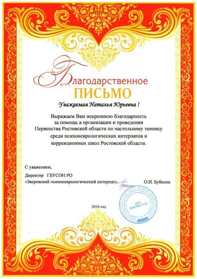 Бубенок.jpg