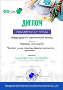 certificate.jpg